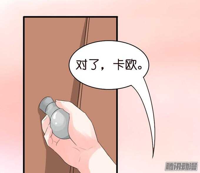 卧室里的秘密(1/2)-第30话