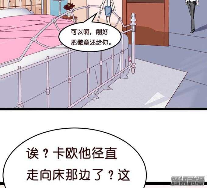 卧室里的秘密(1/2)-第30话