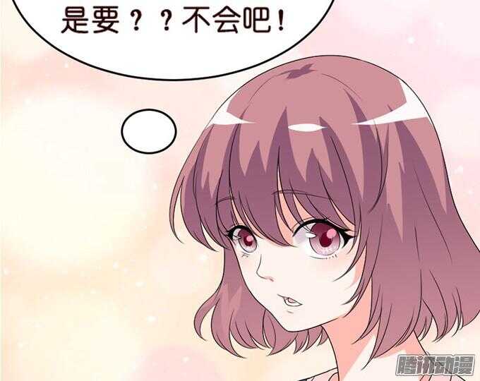 卧室里的秘密(1/2)-第30话