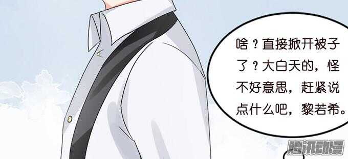 卧室里的秘密(1/2)-第30话