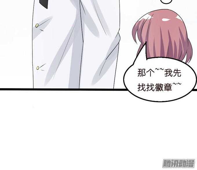 卧室里的秘密(1/2)-第30话