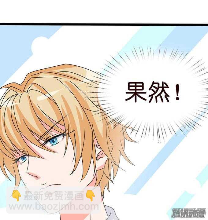 卧室里的秘密(1/2)-第30话