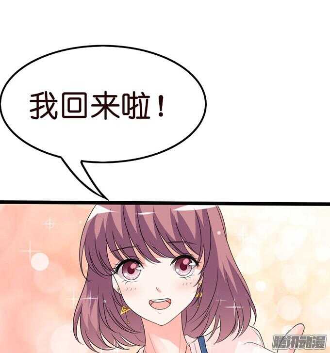 卧室里的秘密(1/2)-第30话