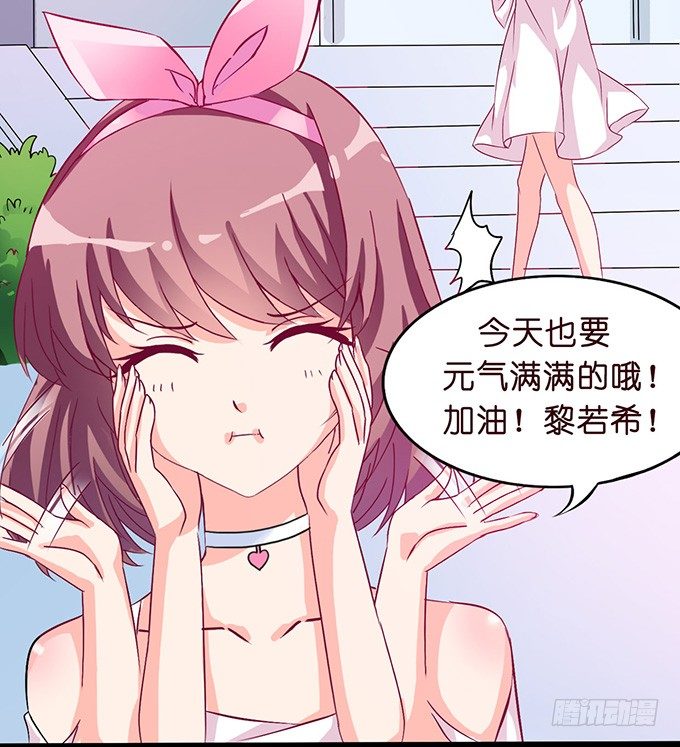 温暖的等候(1/2)-第4话