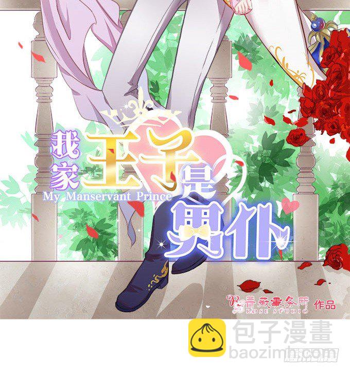 温暖的等候(1/2)-第4话