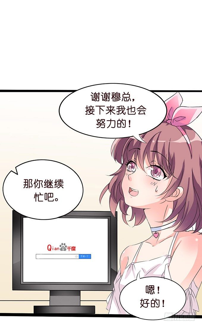 温暖的等候(1/2)-第4话