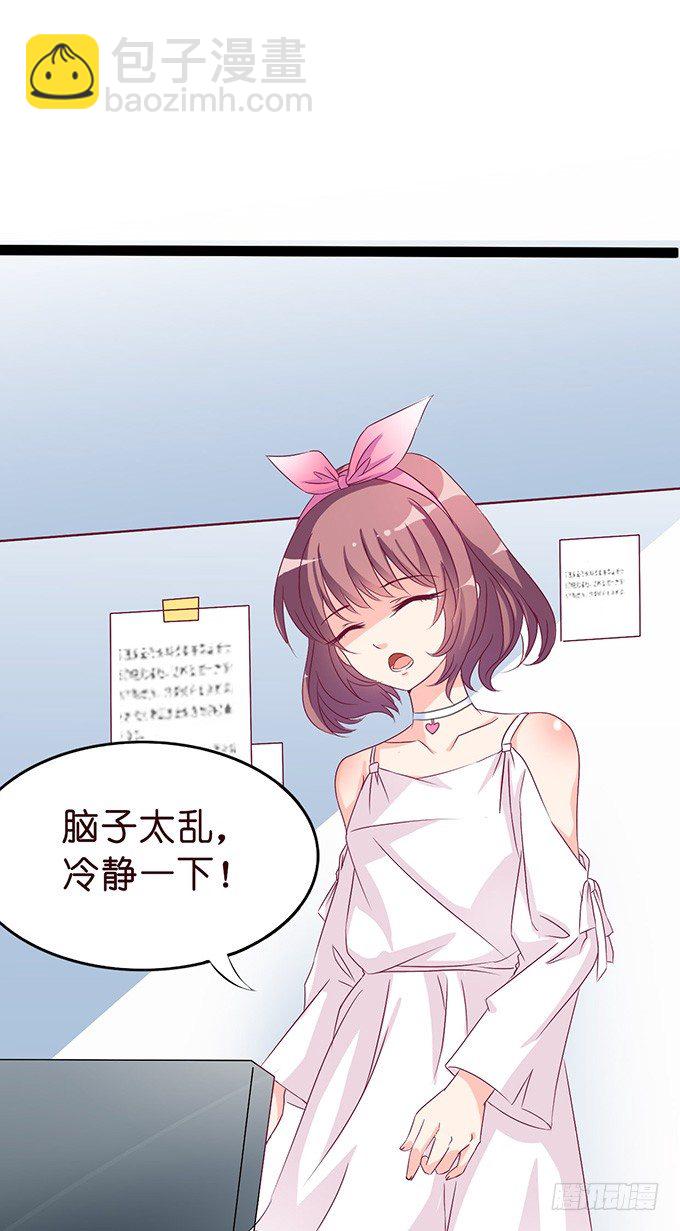 温暖的等候(1/2)-第4话