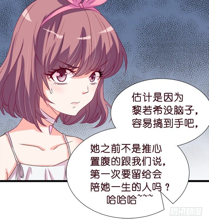 温暖的等候(1/2)-第4话