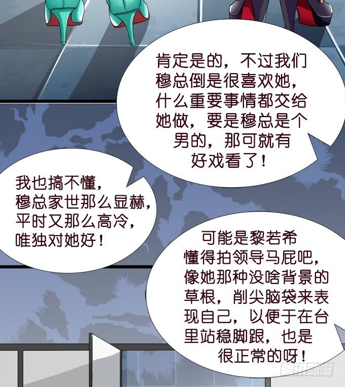 温暖的等候(1/2)-第4话