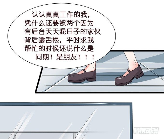 温暖的等候(1/2)-第4话