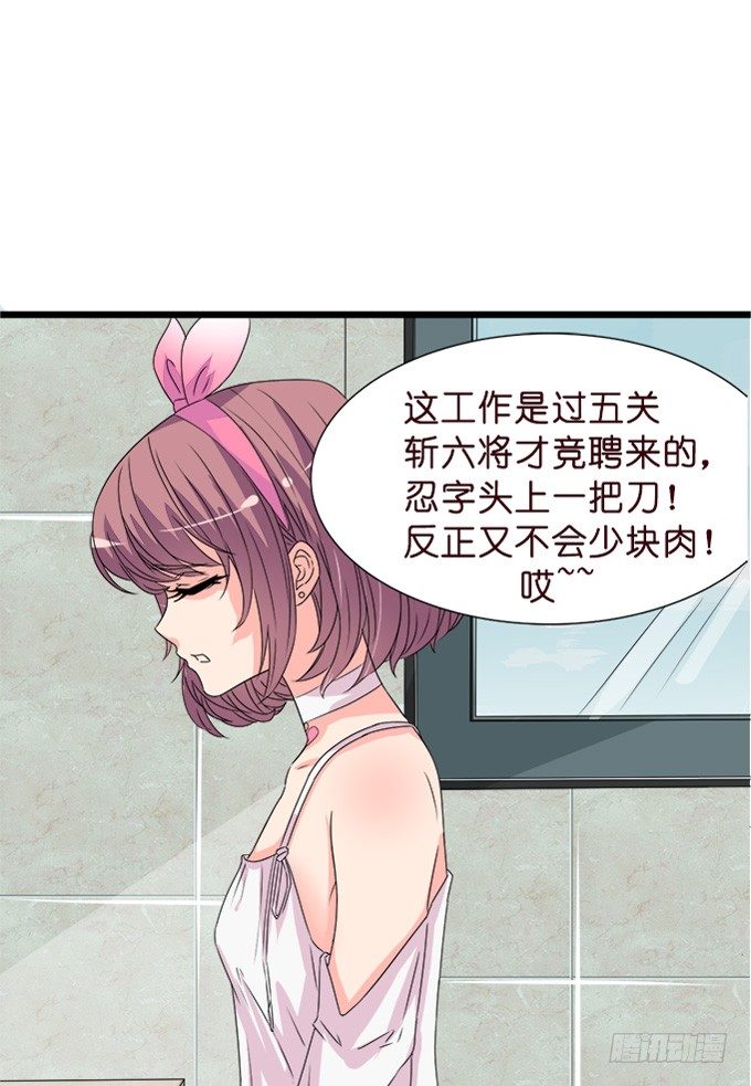 温暖的等候(1/2)-第4话