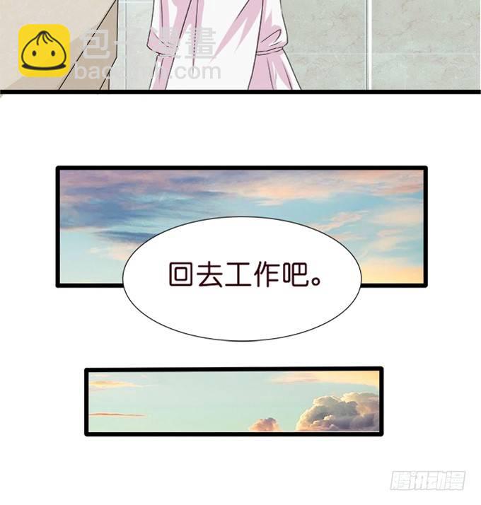 温暖的等候(1/2)-第4话