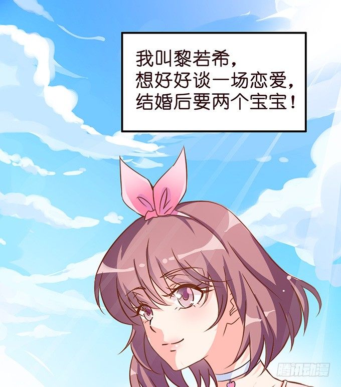 温暖的等候(1/2)-第4话