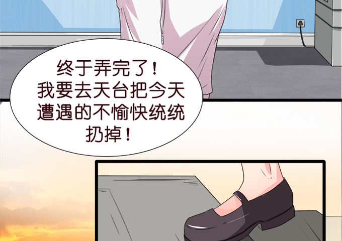 温暖的等候(1/2)-第4话