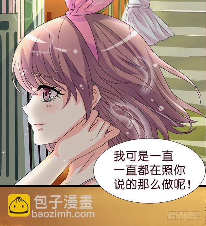 温暖的等候(1/2)-第4话