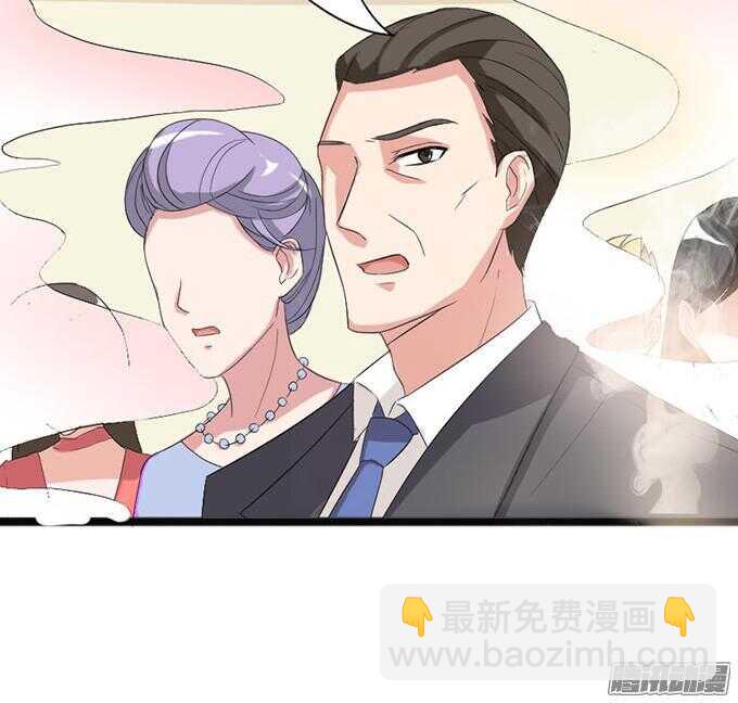 漂亮的陌生人(1/3)-第32话