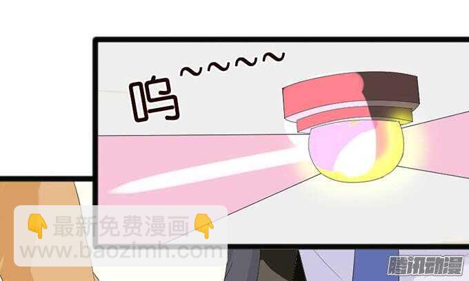 漂亮的陌生人(1/3)-第32话