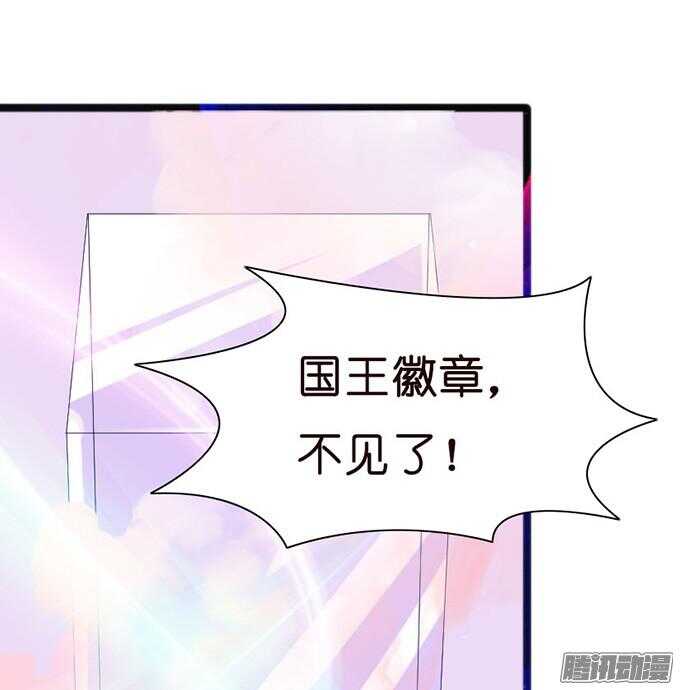 漂亮的陌生人(1/3)-第32话