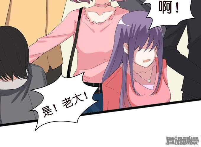 漂亮的陌生人(1/3)-第32话