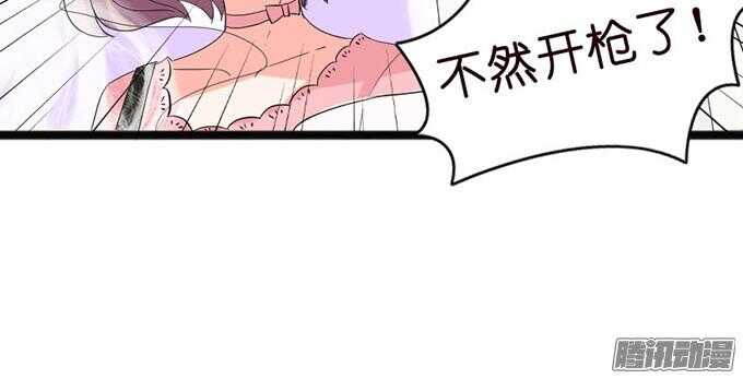 漂亮的陌生人(1/3)-第32话