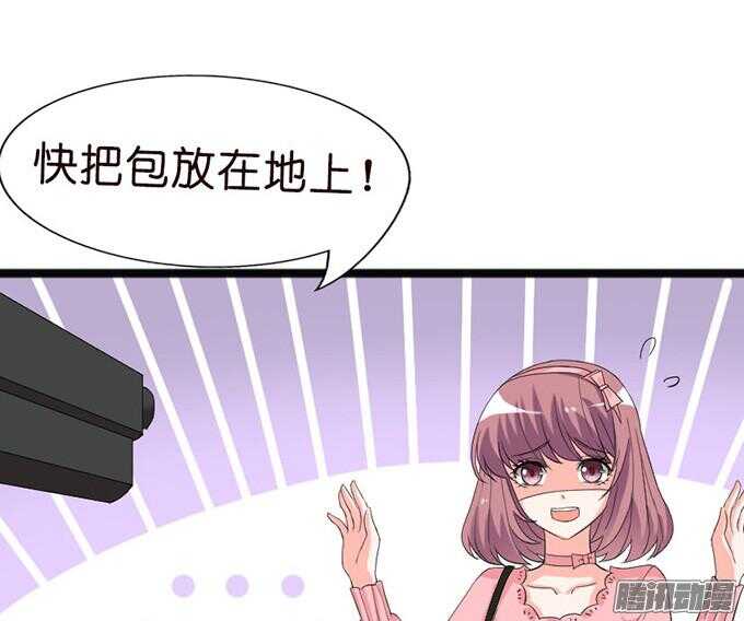 漂亮的陌生人(1/3)-第32话