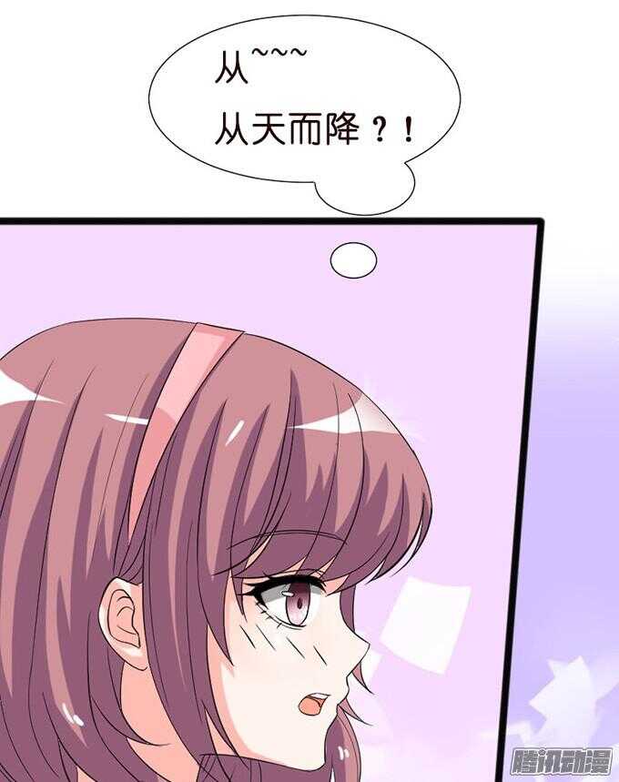 漂亮的陌生人(1/3)-第32话