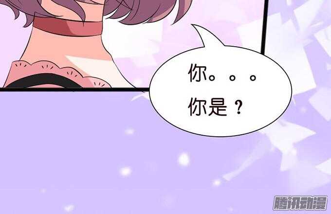 漂亮的陌生人(1/3)-第32话