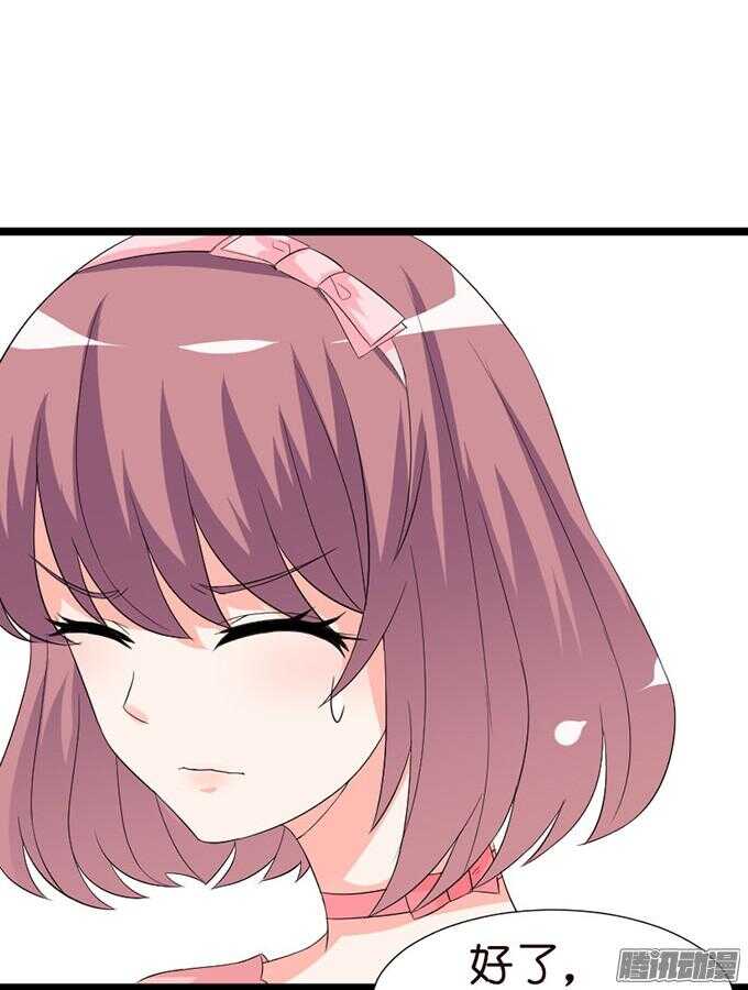 漂亮的陌生人(1/3)-第32话