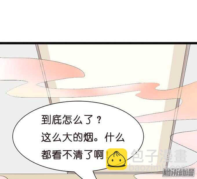 漂亮的陌生人(1/3)-第32话