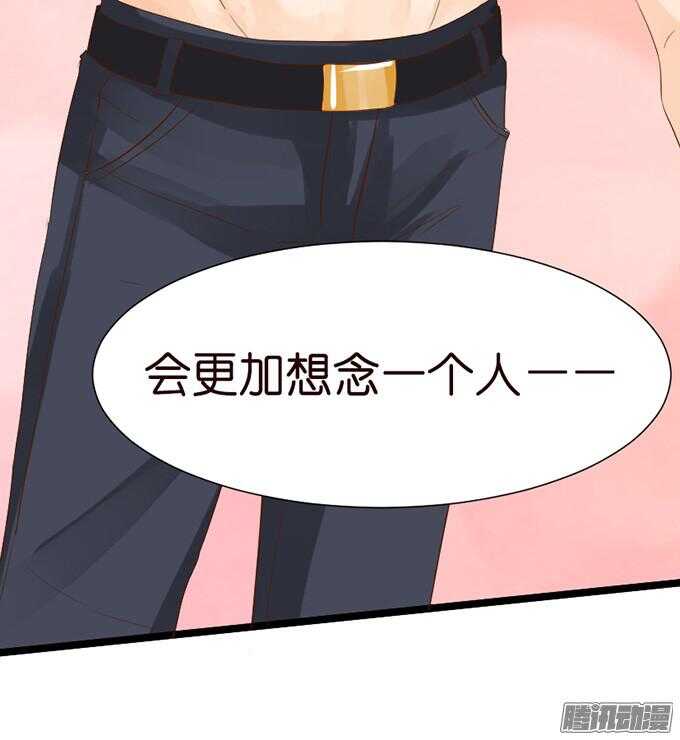 想你的下雨天(1/3)-第34话