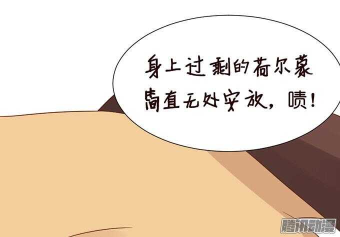 想你的下雨天(1/3)-第34话