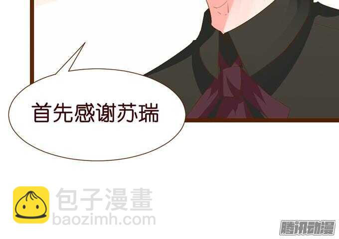 来路不明的陌生人(1/3)-第36话