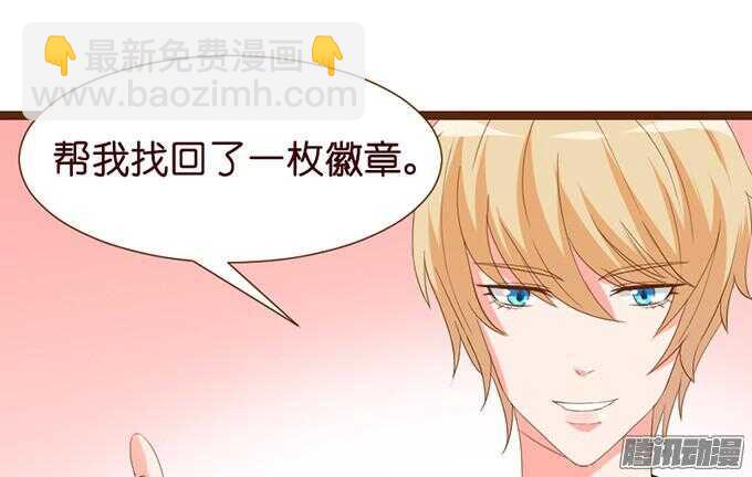 来路不明的陌生人(1/3)-第36话