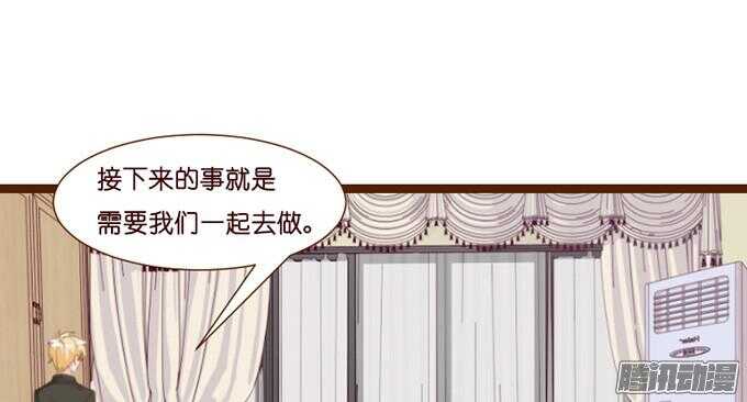 来路不明的陌生人(1/3)-第36话