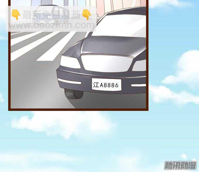 来路不明的陌生人(1/3)-第36话