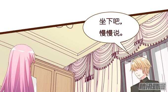 来路不明的陌生人(1/3)-第36话