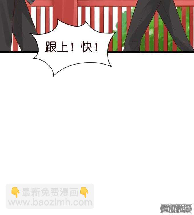 骑士的使命(1/3)-第38话