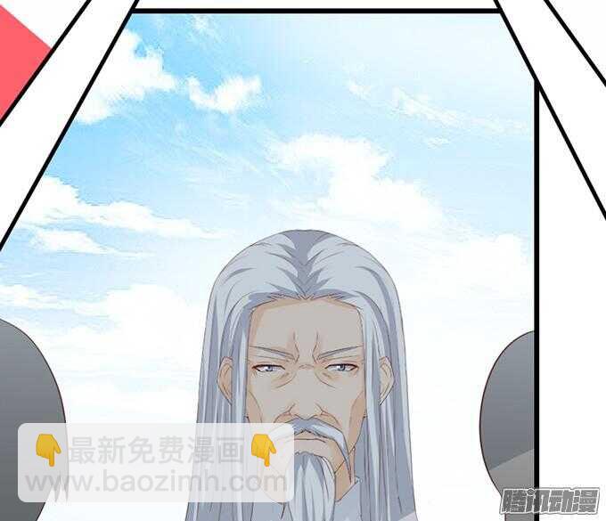 骑士的使命(1/3)-第38话