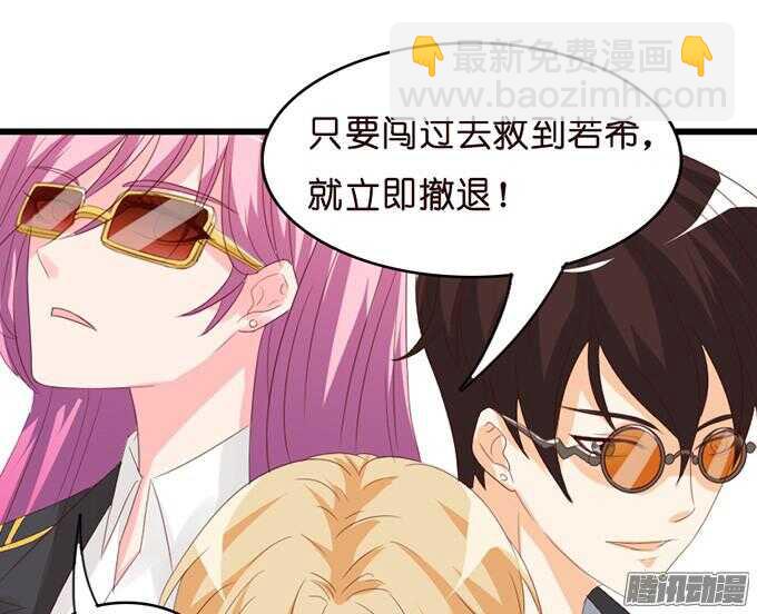 骑士的使命(1/3)-第38话