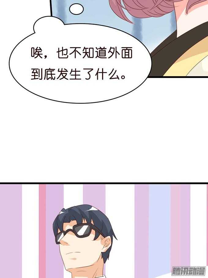 骑士的使命(1/3)-第38话