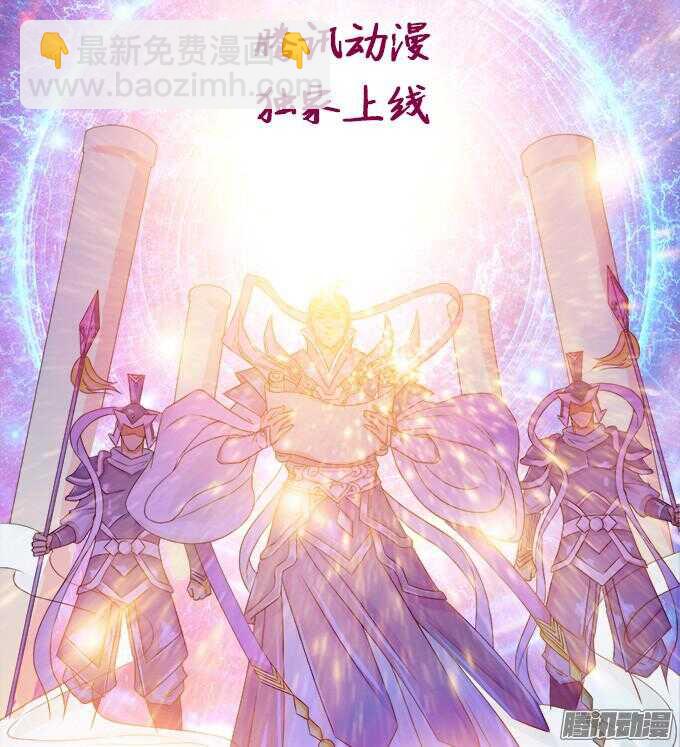 骑士的使命(1/3)-第38话