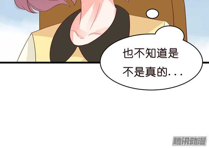 骑士的使命(1/3)-第38话