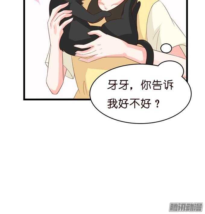 骑士的使命(1/3)-第38话