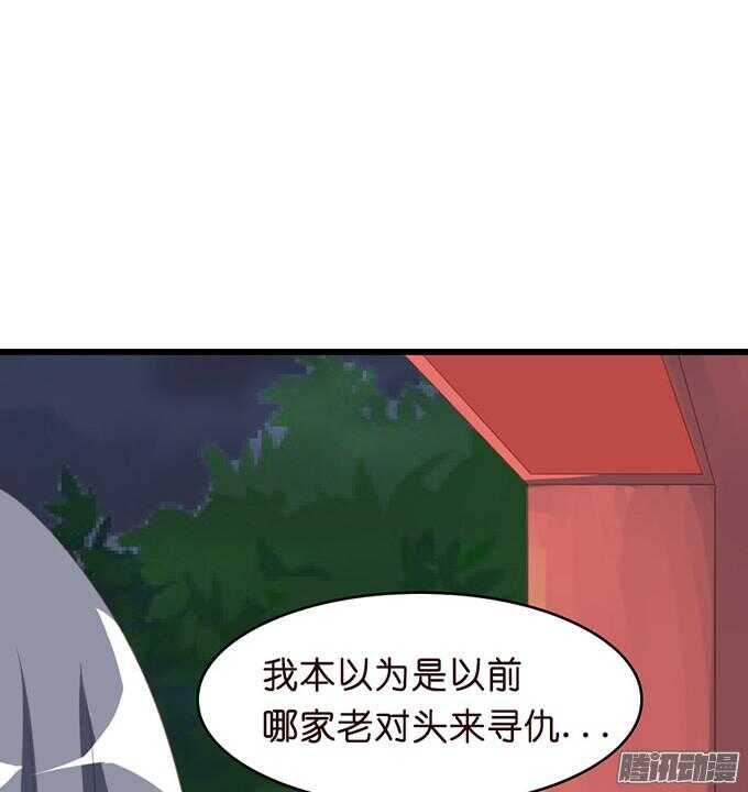 为了你什么都愿意(1/3)-第40话