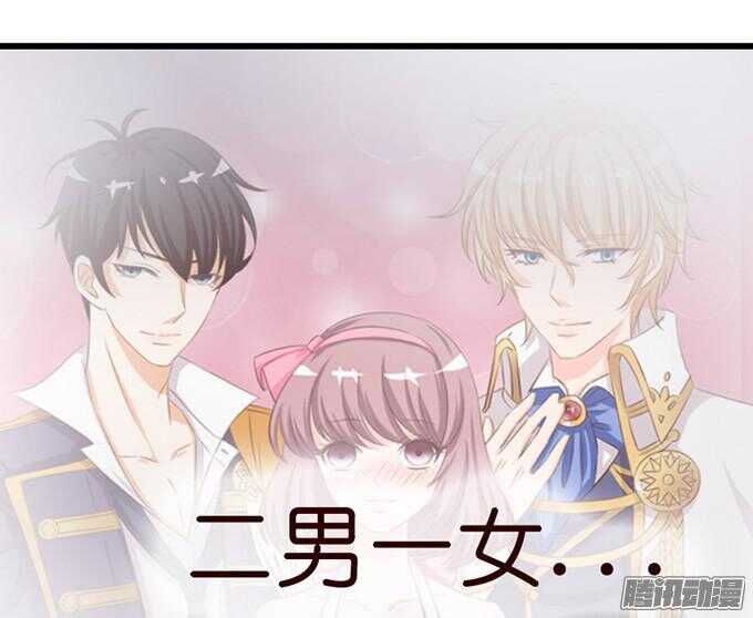 为了你什么都愿意(1/3)-第40话