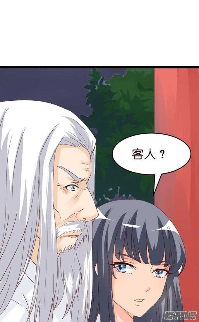 为了你什么都愿意(1/3)-第40话