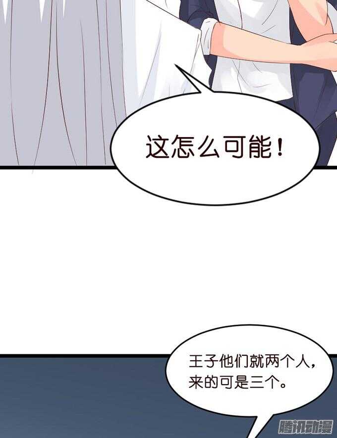 为了你什么都愿意(1/3)-第40话