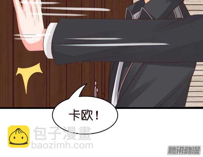 为了你什么都愿意(1/3)-第40话