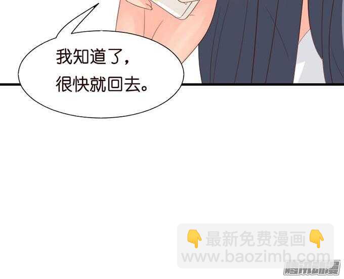 果真是天生一对(1/3)-第42话