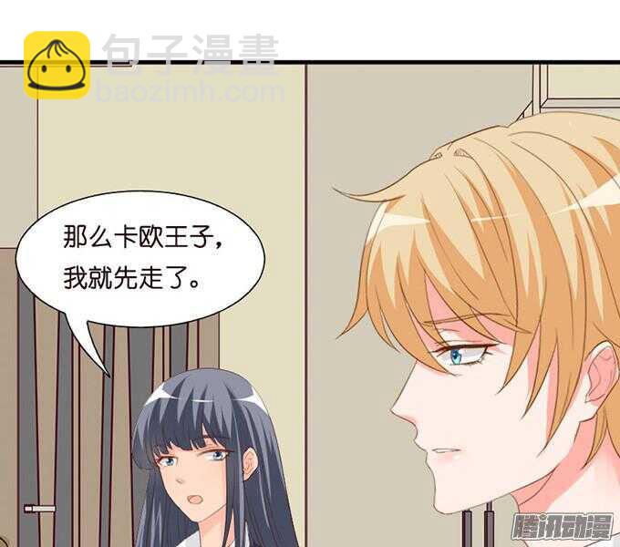 果真是天生一对(1/3)-第42话